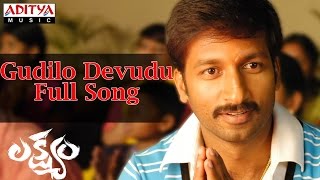 Gudilo Devudu Full Song ll Lakshyam ll Gopichand, Anushka