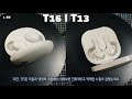 실망스럽지만 그래도 최강 가성비 qcy t16 리뷰ㅣ퀄컴 칩셋을 탑재한 음질은 어떨까