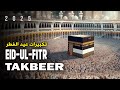 Makkah Eid Takbeer 2026 HD 🕋 A must-listen for a spiritual Eid experience!
