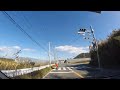 ドライブタイムラプス 【車載動画】gopro