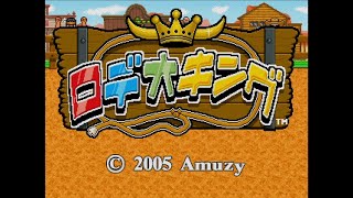 【キッズメダル】 ロデオキング Amuzy アムジー Arcade original PCB 【AC】