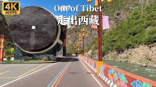 Leaving Tibet, heading to a city built in a canyon - Derge County, China - 4K