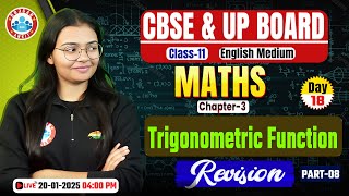 Class 11 Maths Chapter 3 Trigonometric Function #8 | 11th Maths Revision Class By RWA