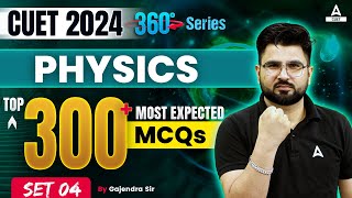 CUET 2024 Physics Top 300 Most Expected Questions | Set 4 | By Gajendra Sir