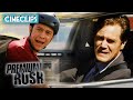 Bobby Chases Wilee Through New York | Premium Rush | CineStream