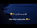 jabid mahrajan shabab falastin english subtitles tiktok sound lyrics