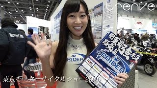 開催2日目の“天使すぎるコンパニオン”七井しおり プライダースブース in 第43回東京モーターサイクルショー