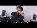 ماركة المجر جعفر المطيري علي العتابي العمارة مصنع زلم والماركة تقرة المجر u0026 videos 2024