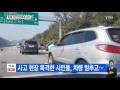 용감한 시민 활약 곳곳에서 반짝반짝 ytn yes top news