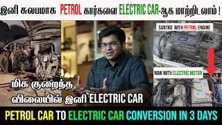 Petrol Car Converted to Electric Car in 3 Days | Tamil | Cheapest EV Car Conversion Method