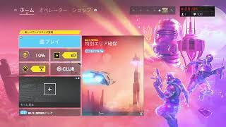 R6S　レインボーシックスシージ　クイック参加型　クラメン募集　21：30～の部　夜中1：00～の部