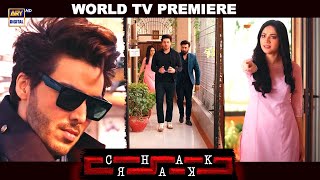 Presenting the World TV Premiere of the thrilling film #Chakkar | Coming Soon - only on #ARYDigital