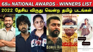 68th National Film Awards - Complete Winners List | Tamil Movies Winners | Suriya, GV Prakash