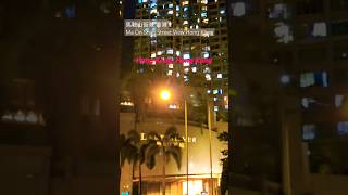 馬鞍山街景 香港 Ma On Shan Street View Hong Kong