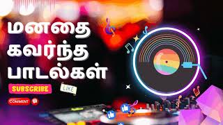 Ultimate Throwback: Tamil 90s Songs Playlist