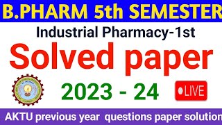 Industrial Pharmacy-1st previous year question paper with solution | 2023-24 exam paper |100% solved