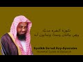 Murottal merdu surah Al-Baqarah syaikh su'ud asy-syuraim