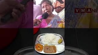 ఆకలితో వున్నవారికి కడుపు నిండా భోజనం | Anna Canteens | AP Government | TDP | Viral Video