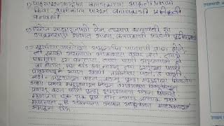 इयत्ता नववी।जलसुरक्षा।घटक पहिला:जलशिक्षण।प्रकरण1:जलचक्र।