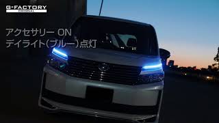 レクサス風・シーケンシャルウインカーを手軽に再現！流れるLEDウインカー ツインカラー