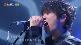 李长庚《伤害》柔中带铿锵，萧敬腾听得两眼放光《我们的乐队》Me To Us EP1【芒果TV音乐频道HD】