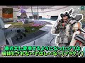 【apex】ダイヤ昇格へラストスパート！！サポートクラスが弱体化されてもジブなら平気！！【apexlegends】【エーペックスレジェンズ】【ゆっくり実況】【三度目のマスターを目指す道のりパート79】