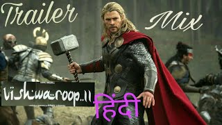 MARVEL-Thor in vishwaroop 2 Hindi trailer remix HD