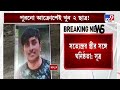 baguiati dual murder news বাগুইআটির আইসিকে ক্লোজ করার নির্দেশ দেওয়া হয়েছে জানালেন ফিরহাদ হাকিম