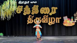 Akshara's solo performance at GCTS Chithirai Thiruvizha April 27 2024