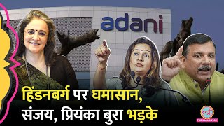 'मिलीभगत, Adani, जांच...' Hindenburg Report में विपक्ष ने किस पॉइंट को पकड़ लिया? SEBI, Congress AAP