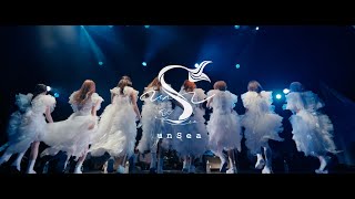 unSea『シースルー』(Official Music Video)