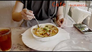 [vlog] 嫁さんと行くカフェ巡り/熊本市北区のおしゃれカフェ「ゴンジーノ」