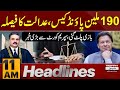 190 Million Pound Case | Supreme Court In Action | Express News Headlines 11 AM | 18 Nov 2024