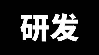 有氧洗衣液技术配方研发---一款漂白且去污力强的洗衣液