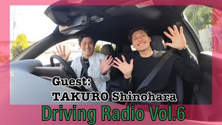 小河諒の【Driving Radio】＃６　篠原拓朗選手