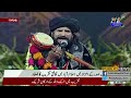 sain zahoor sings allah hoo in front of pm imran khan