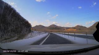 【走行動画】国道333号～旭川紋別自動車道遠軽IC～遠軽瀬戸瀬IC【2019年12月21日開通】