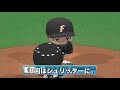 【再戦】バティスタ・マレーロら追加参戦！セ・パ外国人オールスター対決再び！【パワプロ2017】【パワプロ2016】