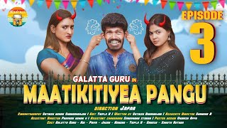 Maatikitiyea Pangu | Episode 3 | Galatta Guru | Tamil Comedy Series | Romance Series | Madrasi