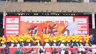 [4K] 大分大学「獲天」　ふくこいアジア祭り2022