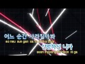 tj노래방 시간이흐른뒤 윤미래 tj karaoke