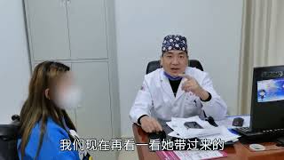 患者髋膝关节都出现疼痛是什么原因？肖教授查体阅片判断出病情