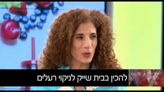 שייק מזונות על | להכין בבית שייק לניקוי רעלים מהגוף