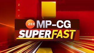 🔴LIVE: MP-CG Superfast News : देखिए इस वक्त की मध्य प्रदेश- छत्तीसगढ़ की बड़ी खबरें | Zee MPCG