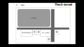 J.Test 160 F-G (N5) Listening Choukai With Answers - Thanh sensei