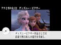 【解説】興収100億円超えのアニメ映画まとめ