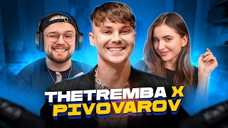 THETREMBA X АРТЕМ ПИВОВАРОВ | Повний Стрім