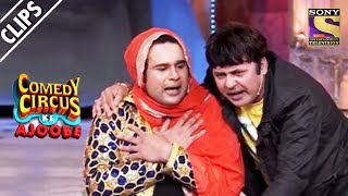 Krushna \u0026 Sudesh Have A Financial Crisis | Comedy Circus Ke Ajoobe