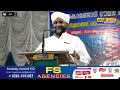 muneer_hudavi_vilayil_speech കൊണ്ടോടി റൗൺ ജുമാ മസ്‌ജിദ് msip_live_9847759777