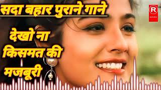 Best Old Songs🥀80's 90's💞Hindi romantic songs Opm Songs 2023 Alka yagnik pahari song Bollywood songs